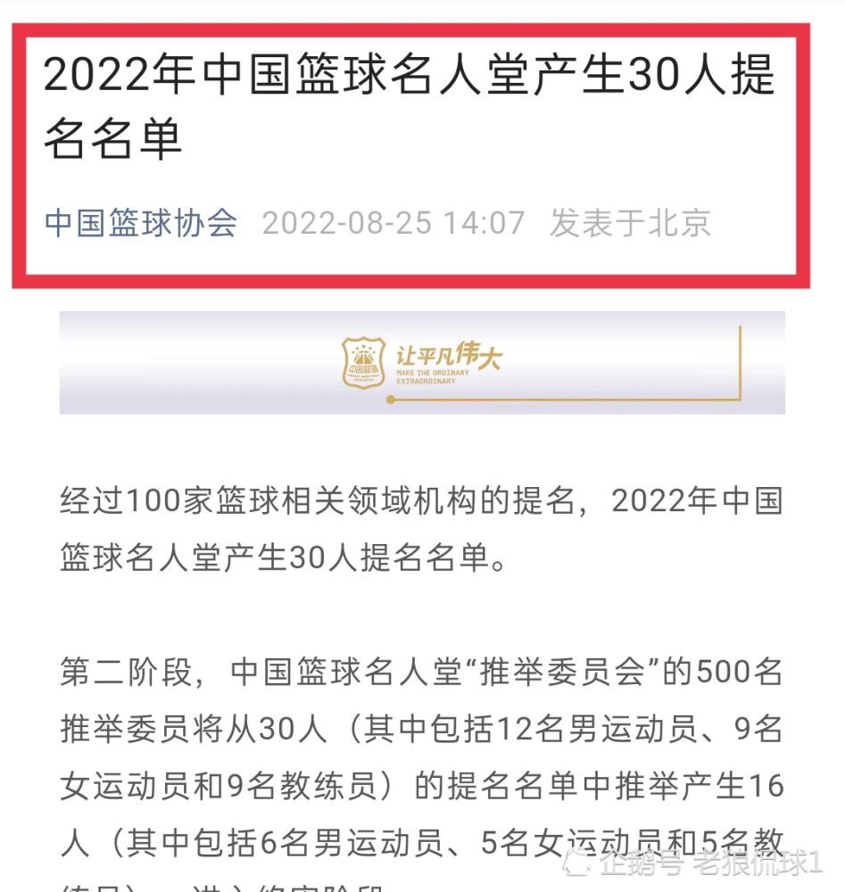 本片改编自作家迟子建的小说《踏着月光的行板》，讲述的是张子枫饰演的妻子林秀珊与胡先煦饰演的丈夫王锐身处异地，只能偶尔乘坐慢速火车匆匆一见，中秋节当日，两人同时获得一天意外的假期，为了给对方惊喜，林秀珊和王锐选择瞒着彼此，带着为对方准备的礼物向对方奔赴，开启一场浪漫旅程的故事